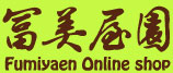 Fumiyaen Online Shop